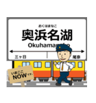 天竜浜名湖線in静岡の毎日使う電車（個別スタンプ：34）
