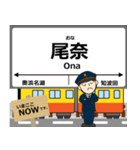 天竜浜名湖線in静岡の毎日使う電車（個別スタンプ：35）