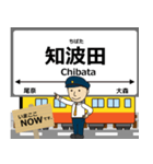 天竜浜名湖線in静岡の毎日使う電車（個別スタンプ：36）