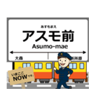 天竜浜名湖線in静岡の毎日使う電車（個別スタンプ：38）