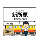 天竜浜名湖線in静岡の毎日使う電車（個別スタンプ：39）