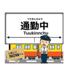 天竜浜名湖線in静岡の毎日使う電車（個別スタンプ：40）