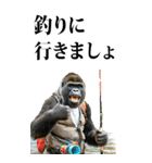 釣り☆ゴリラ【BIG】（個別スタンプ：1）
