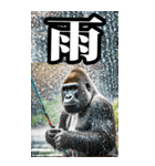 釣り☆ゴリラ【BIG】（個別スタンプ：12）