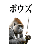 釣り☆ゴリラ【BIG】（個別スタンプ：17）