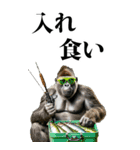 釣り☆ゴリラ【BIG】（個別スタンプ：18）