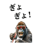釣り☆ゴリラ【BIG】（個別スタンプ：29）
