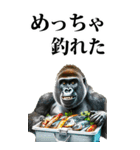 釣り☆ゴリラ【BIG】（個別スタンプ：35）
