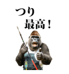 釣り☆ゴリラ【BIG】（個別スタンプ：39）