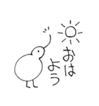 シンプルキーウィ（個別スタンプ：1）