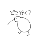 シンプルキーウィ（個別スタンプ：4）