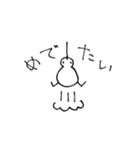 シンプルキーウィ（個別スタンプ：8）