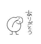 シンプルキーウィ（個別スタンプ：11）
