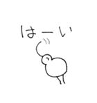 シンプルキーウィ（個別スタンプ：16）