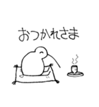 シンプルキーウィ（個別スタンプ：18）