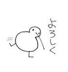 シンプルキーウィ（個別スタンプ：19）
