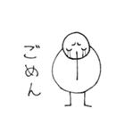 シンプルキーウィ（個別スタンプ：21）