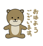 かわいい動物たちのご挨拶 第10弾（個別スタンプ：2）