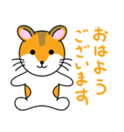 かわいい動物たちのご挨拶 第10弾（個別スタンプ：3）