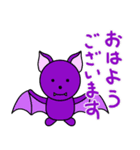 かわいい動物たちのご挨拶 第10弾（個別スタンプ：4）