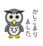 かわいい動物たちのご挨拶 第10弾（個別スタンプ：5）