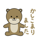 かわいい動物たちのご挨拶 第10弾（個別スタンプ：6）