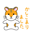 かわいい動物たちのご挨拶 第10弾（個別スタンプ：7）