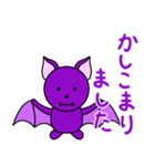 かわいい動物たちのご挨拶 第10弾（個別スタンプ：8）