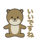 かわいい動物たちのご挨拶 第10弾（個別スタンプ：10）