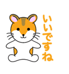 かわいい動物たちのご挨拶 第10弾（個別スタンプ：11）