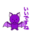 かわいい動物たちのご挨拶 第10弾（個別スタンプ：12）