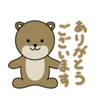 かわいい動物たちのご挨拶 第10弾（個別スタンプ：14）
