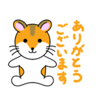 かわいい動物たちのご挨拶 第10弾（個別スタンプ：15）