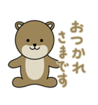 かわいい動物たちのご挨拶 第10弾（個別スタンプ：18）