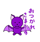 かわいい動物たちのご挨拶 第10弾（個別スタンプ：20）