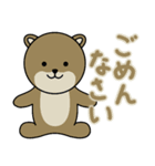 かわいい動物たちのご挨拶 第10弾（個別スタンプ：22）