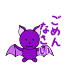 かわいい動物たちのご挨拶 第10弾（個別スタンプ：24）