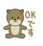 かわいい動物たちのご挨拶 第10弾（個別スタンプ：26）