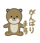 かわいい動物たちのご挨拶 第10弾（個別スタンプ：30）