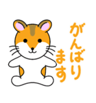 かわいい動物たちのご挨拶 第10弾（個別スタンプ：31）