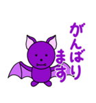 かわいい動物たちのご挨拶 第10弾（個別スタンプ：32）