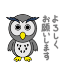 かわいい動物たちのご挨拶 第10弾（個別スタンプ：33）