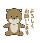 かわいい動物たちのご挨拶 第10弾（個別スタンプ：34）