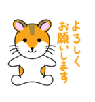 かわいい動物たちのご挨拶 第10弾（個別スタンプ：35）