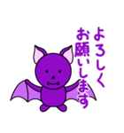かわいい動物たちのご挨拶 第10弾（個別スタンプ：36）