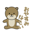 かわいい動物たちのご挨拶 第10弾（個別スタンプ：38）