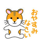 かわいい動物たちのご挨拶 第10弾（個別スタンプ：39）