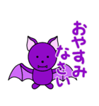 かわいい動物たちのご挨拶 第10弾（個別スタンプ：40）