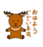 かわいい動物たちのご挨拶 第12弾（個別スタンプ：1）