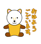 かわいい動物たちのご挨拶 第12弾（個別スタンプ：2）